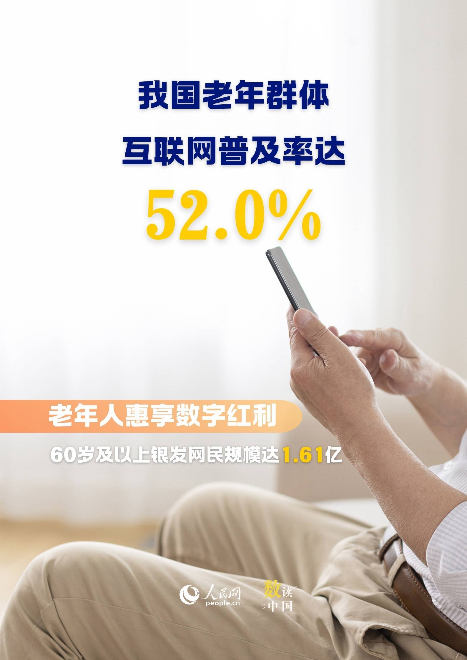 9图速览数字中国最新“成绩单” 9图速览数字中国最新“成绩单”