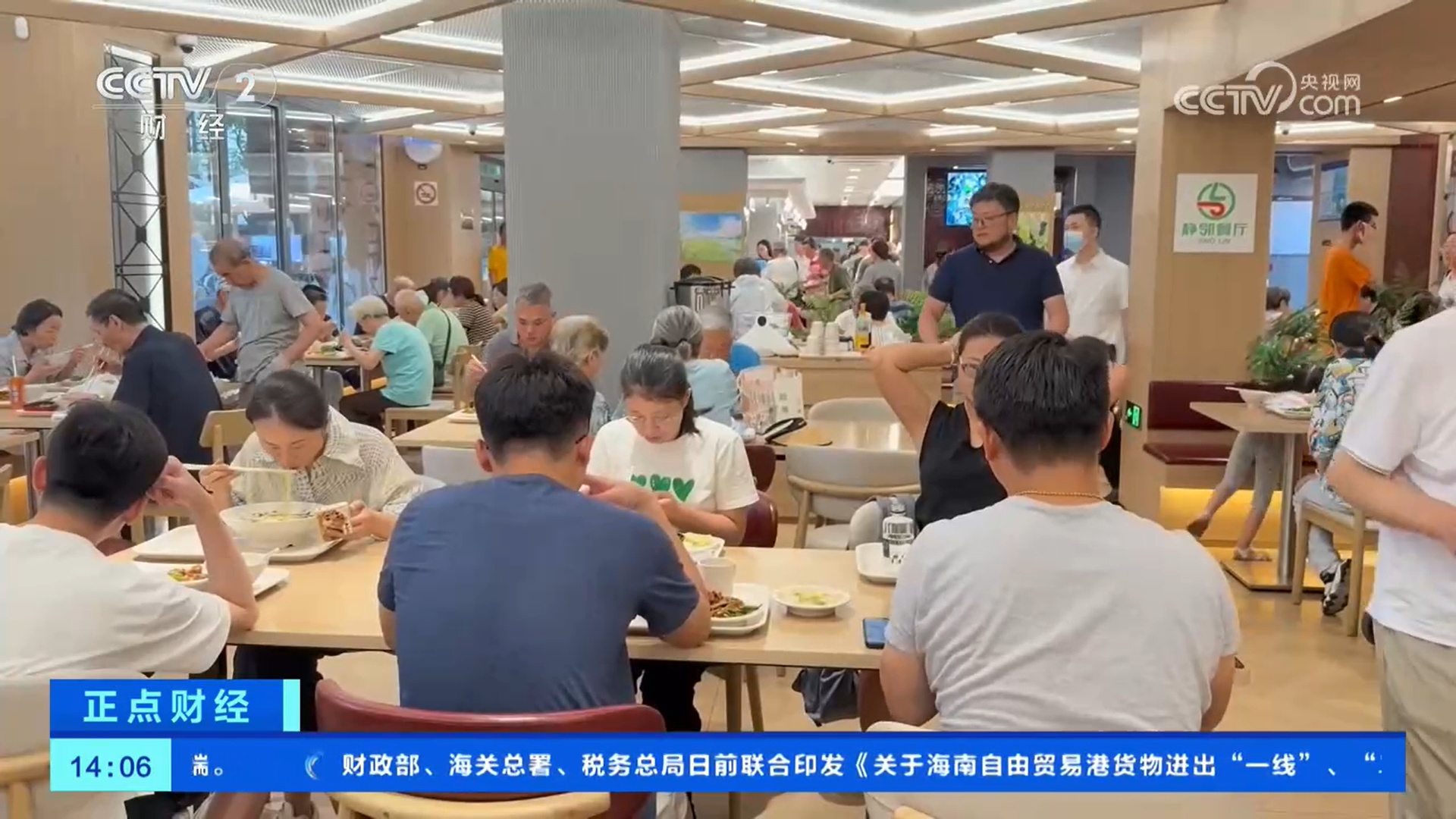 实惠好吃、食品安全有保障 多样化的社区餐饮受青睐