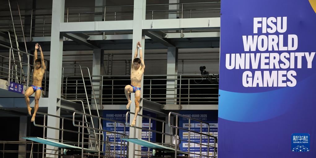 大运会——跳水：张文澳/胡宇康获男子双人三米板冠军