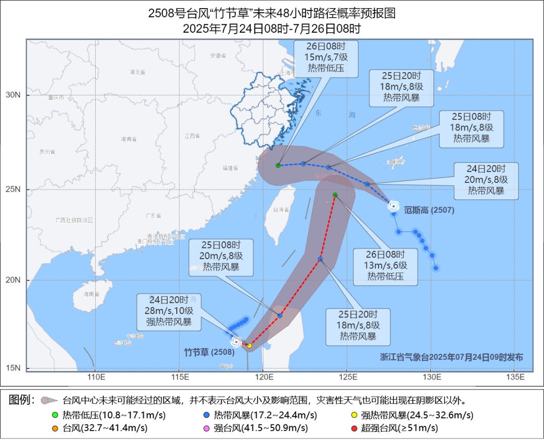 影响浙江！双台共舞，暴雨、大暴雨来袭！