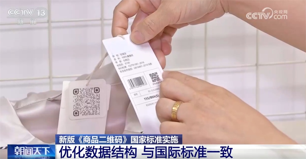 一批新的“指南”“标准”“指引”发布 涉及日常生活方方面面 一起了解→