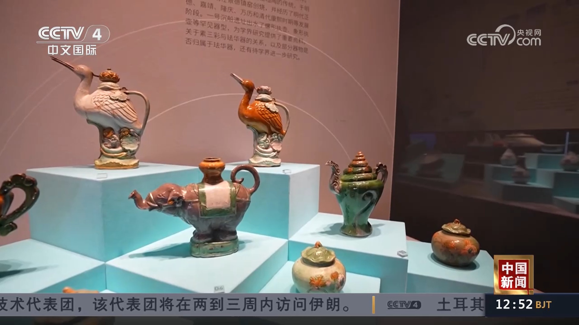 三沙：古迹里的南海丝路文明印记