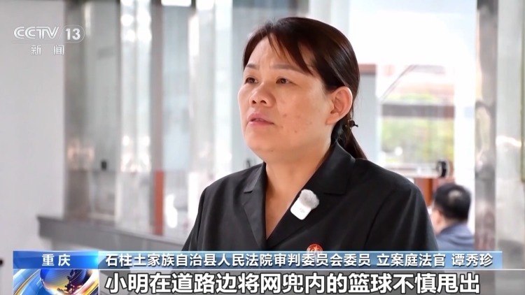 男孩路边玩篮球致骑行者伤残 谁担责?法院这样判 男孩路边玩篮球致骑行者伤残 谁担责?法院这样判