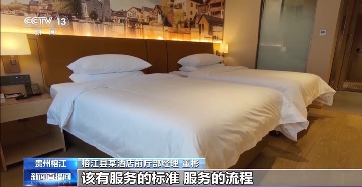 贵州“村超”即将重启 赛前准备情况如何?去现场看看→ 贵州“村超”即将重启 赛前准备情况如何?去现场看看→