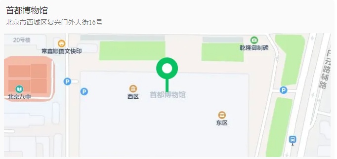 北京多家博物馆暑期错峰延时开放，快带孩子去打卡