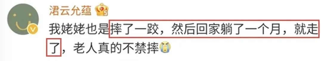 家里有这种鞋的,建议马上扔掉! 家里有这种鞋的,建议马上扔掉!