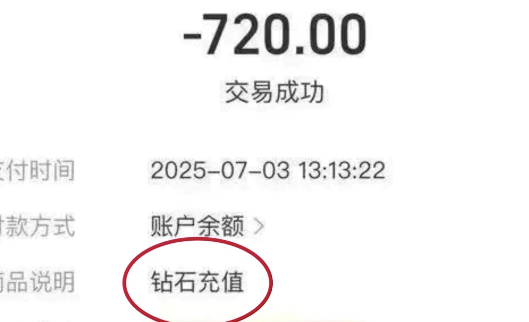 警惕！已有多名家长中招，紧急提醒