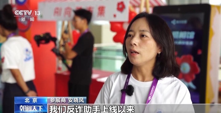 我国互联网普及率79.7% 这些“高科技”正走进生活 我国互联网普及率79.7% 这些“高科技”正走进生活