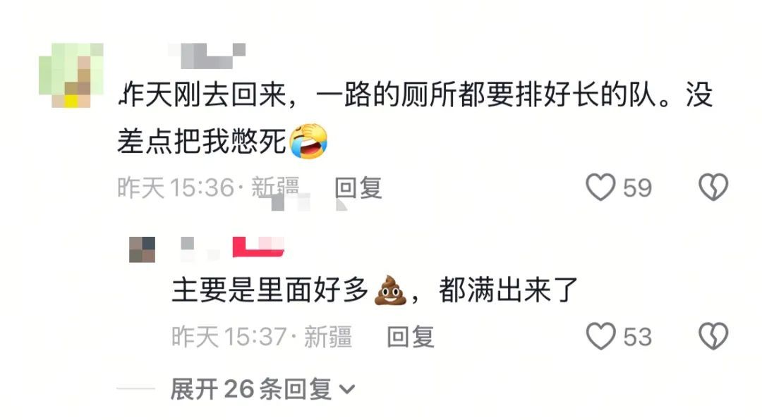 游客吐槽“厕所都被粪便堵满了”,知名景区致歉:已新建9处临时公厕,还有7个在建 游客吐槽“厕所都被粪便堵满了”,知名景区致歉:已新建9处临时公厕,还有7个在建