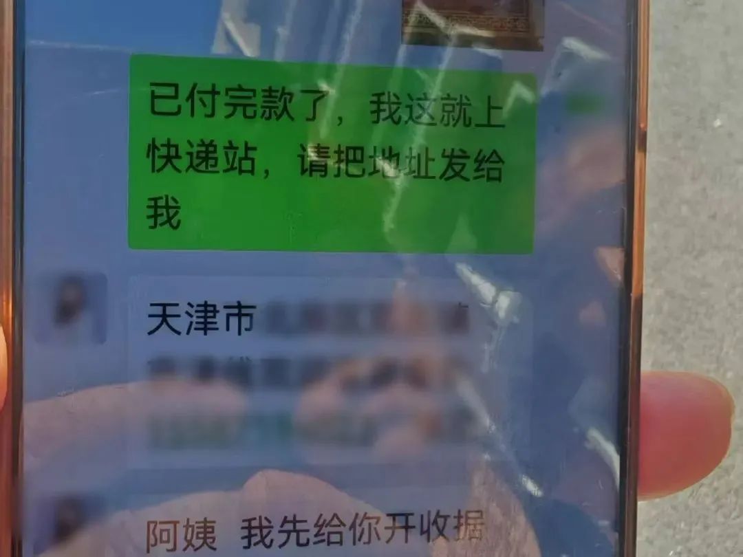 寄黄金，收铁钉！沈阳民警设局巧擒骗子