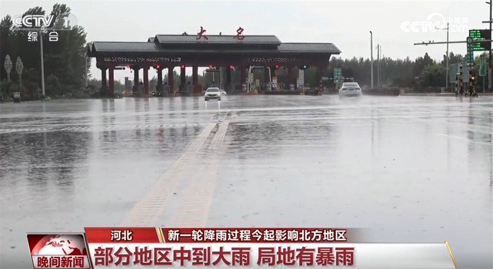 各地各部门以雨为令、以“迅”应“汛” 多措并举保通保畅保安全