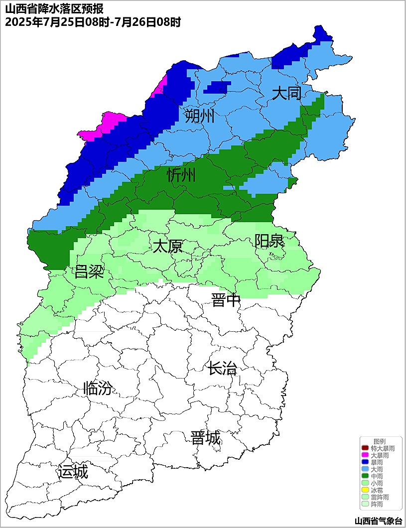 山西未来三天，雨雨雨+热热热