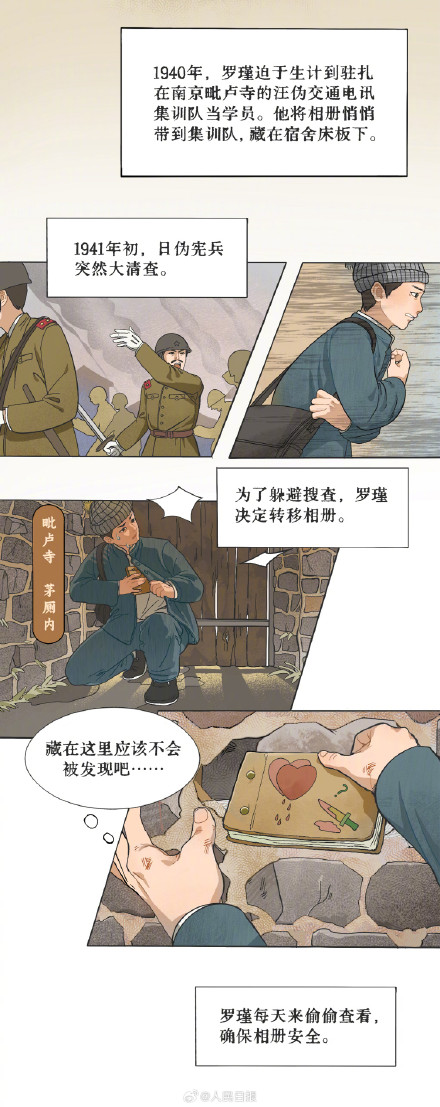 16张历史照片记录日军暴行