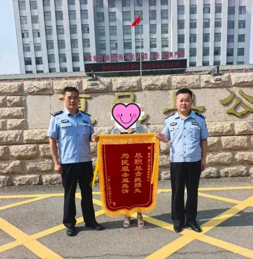 “假警察”栽了！