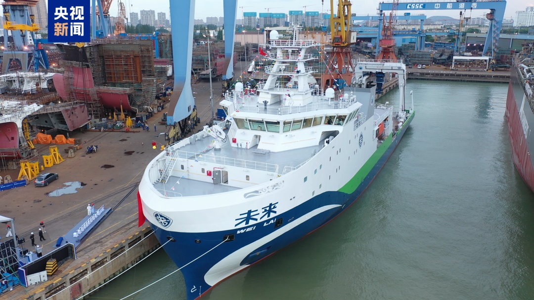 国内首艘！“未来”号正式交付