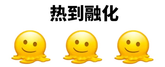 直逼40℃！或要反转，雨雨雨马上抵达安徽！