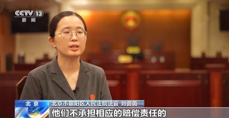 打美容针竟致十级伤残！在医生家中做医美 出了事谁负责？