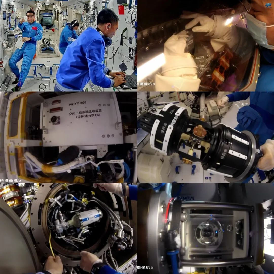 在轨90天！神二十乘组的工作清单→