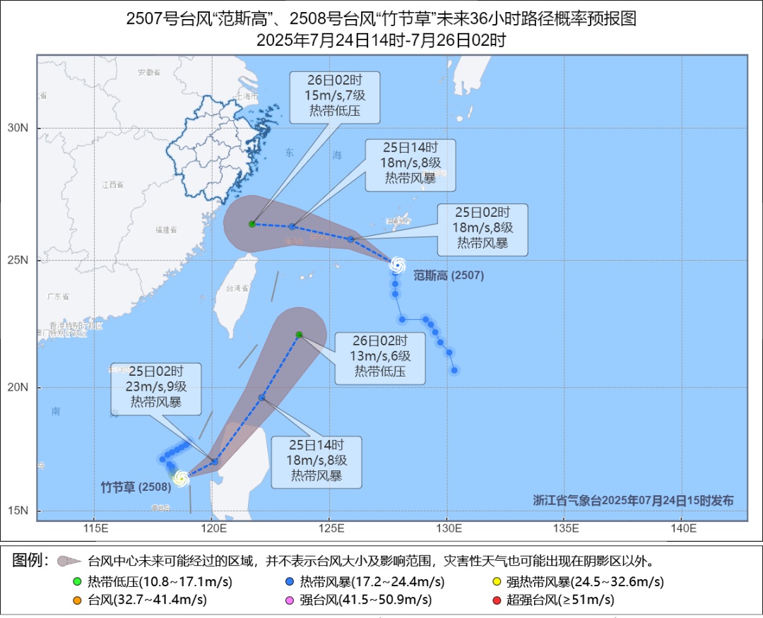 罕见！3个台风“同框共舞”，影响有多大？