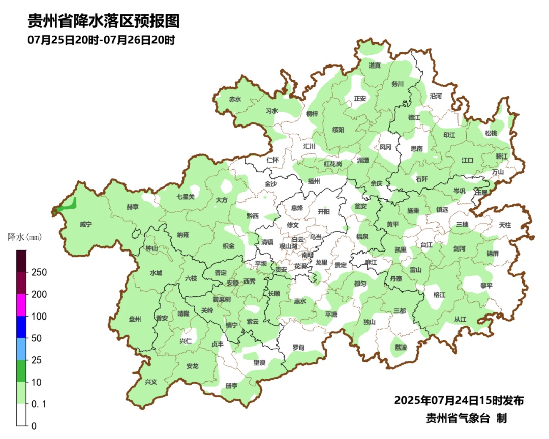 未来三天，贵州多地有阵雨或雷雨，部分地区有大雨