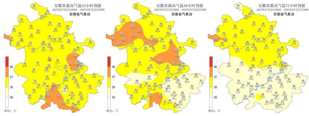 直逼40℃！或要反转，雨雨雨马上抵达安徽！