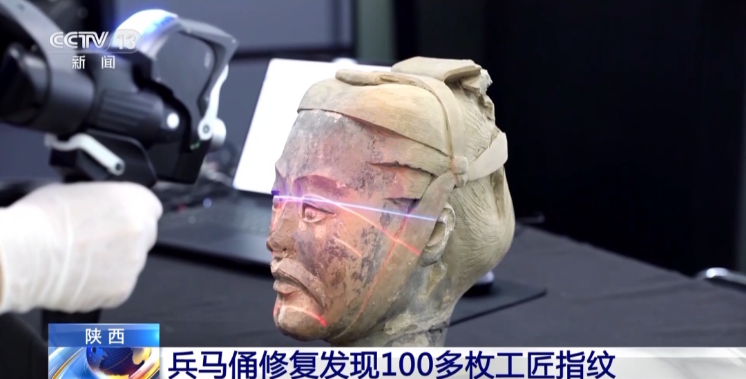 考古新发现!兵马俑修复发现100多枚工匠指纹 考古新发现!兵马俑修复发现100多枚工匠指纹