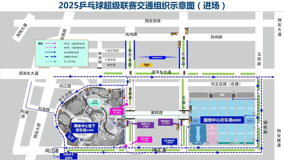 明起开赛！2025乒超联赛出行攻略→