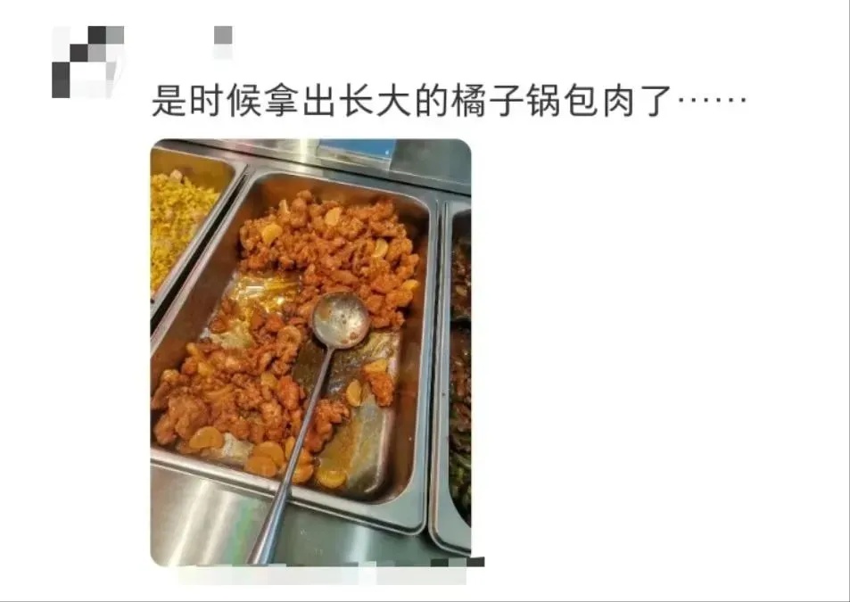 清华食堂菜单像论文？网友：大学食堂的创新点果然比论文里的还多