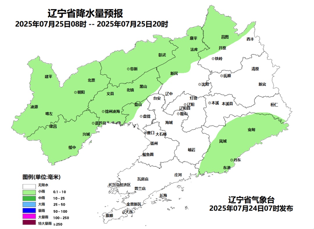 今天、明天和后天，辽宁这些地区降雨频刷“存在感”！
