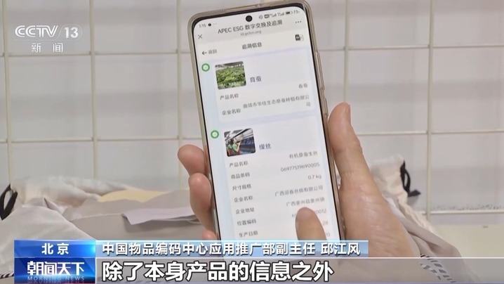 商品信息“一码查全” 新版商品二维码摆脱“扫码困难症” 商品信息“一码查全” 新版商品二维码摆脱“扫码困难症”