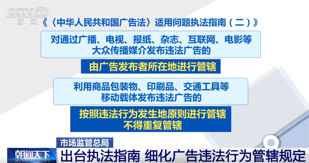 一批新的“指南”“标准”“指引”发布 涉及日常生活方方面面 一起了解→