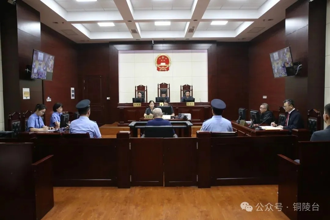 安徽一市政协原党组副书记、副主席一审获刑十年六个月