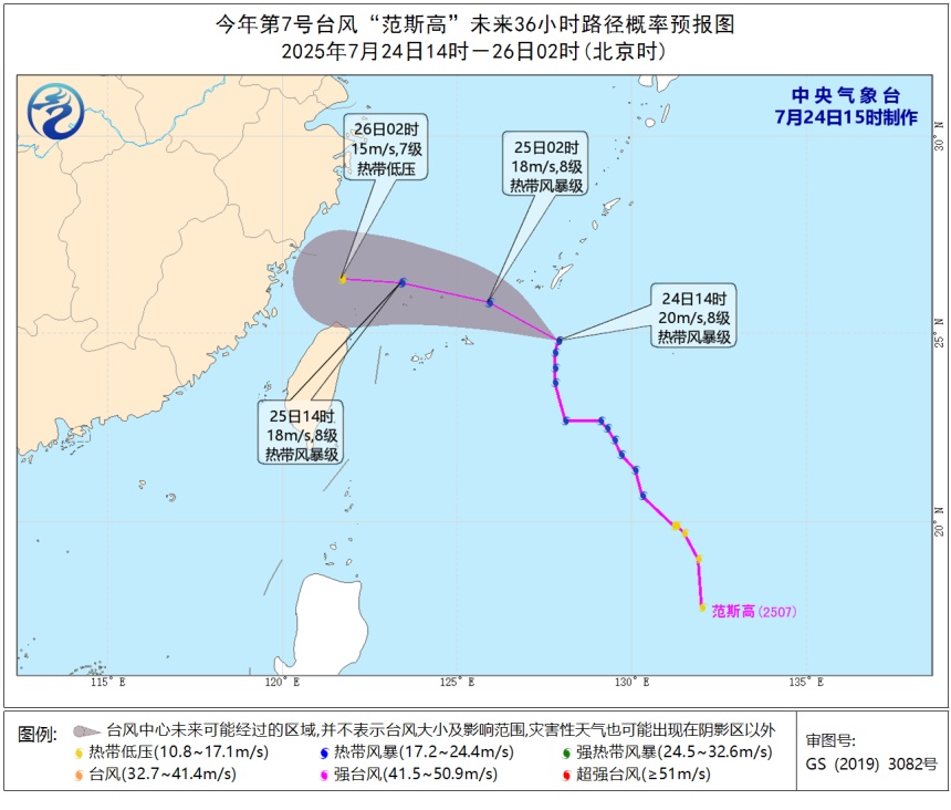 7、8、9号台风同时活跃，宁波接下来的天气……