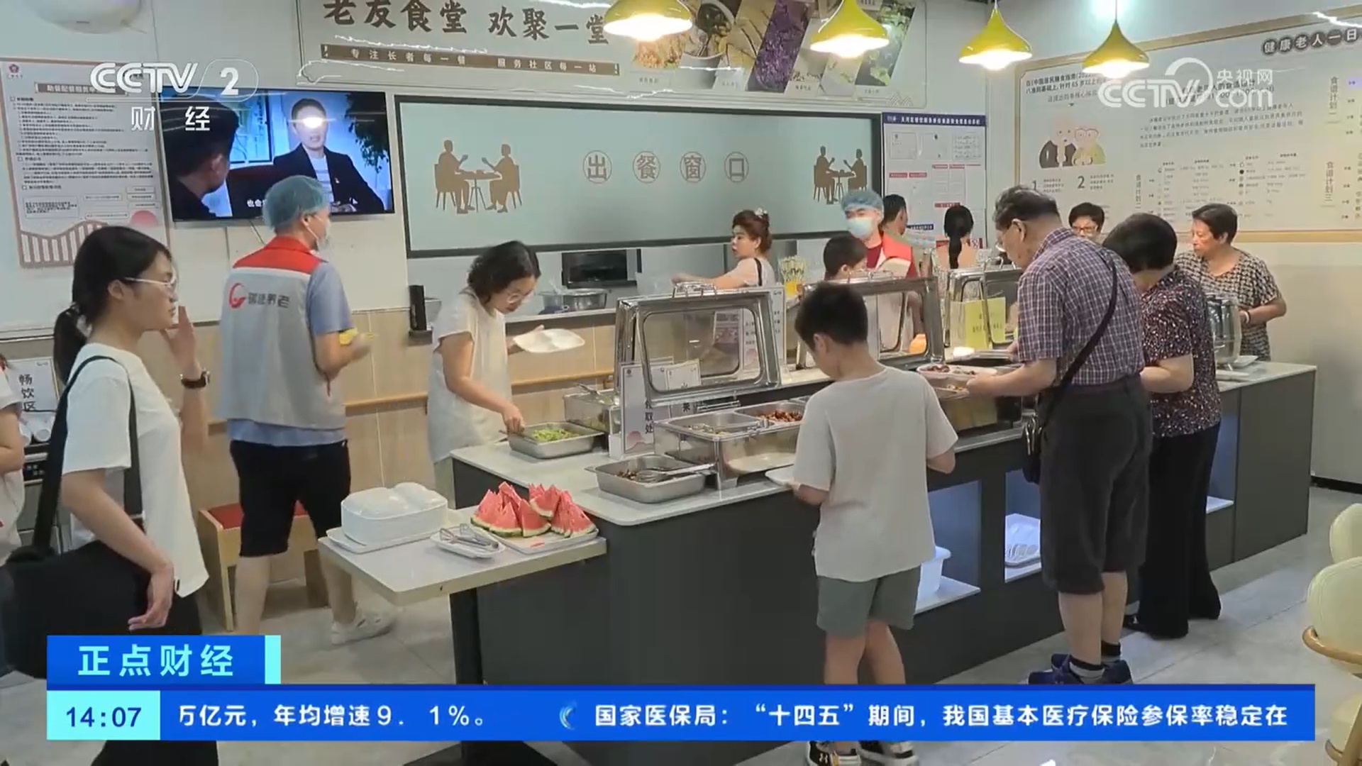 实惠好吃、食品安全有保障 多样化的社区餐饮受青睐