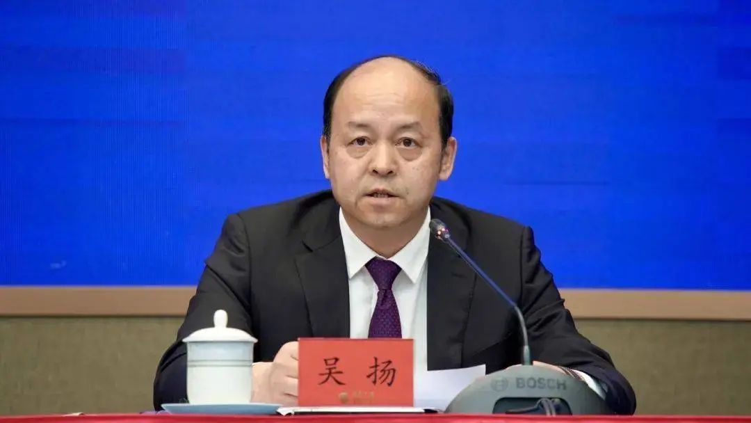 广州市政府副秘书长吴扬，被查