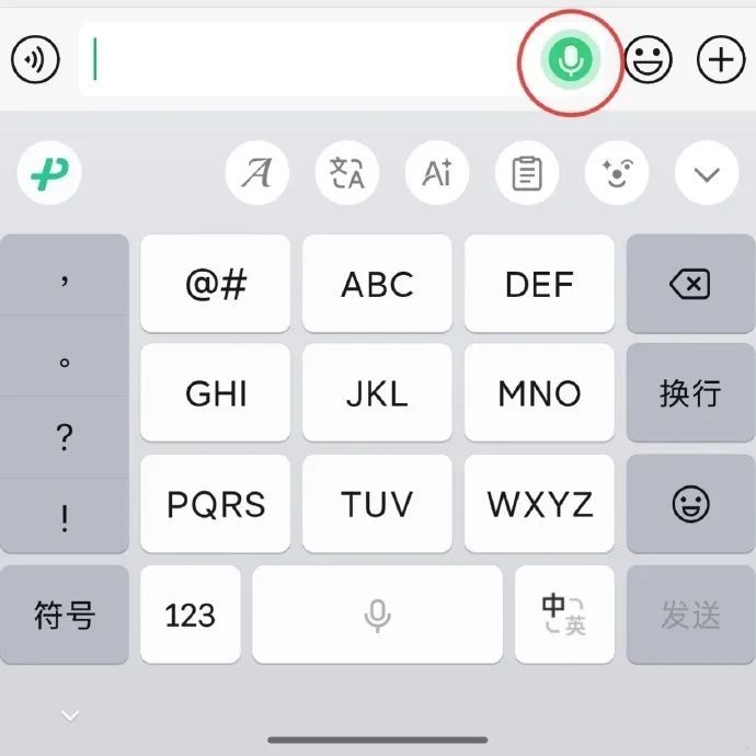 微信下线新功能