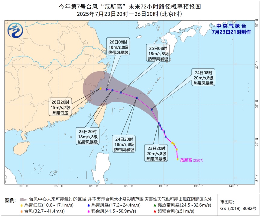 台风“竹节草”生成！中雨大雨暴雨！将抵福建！