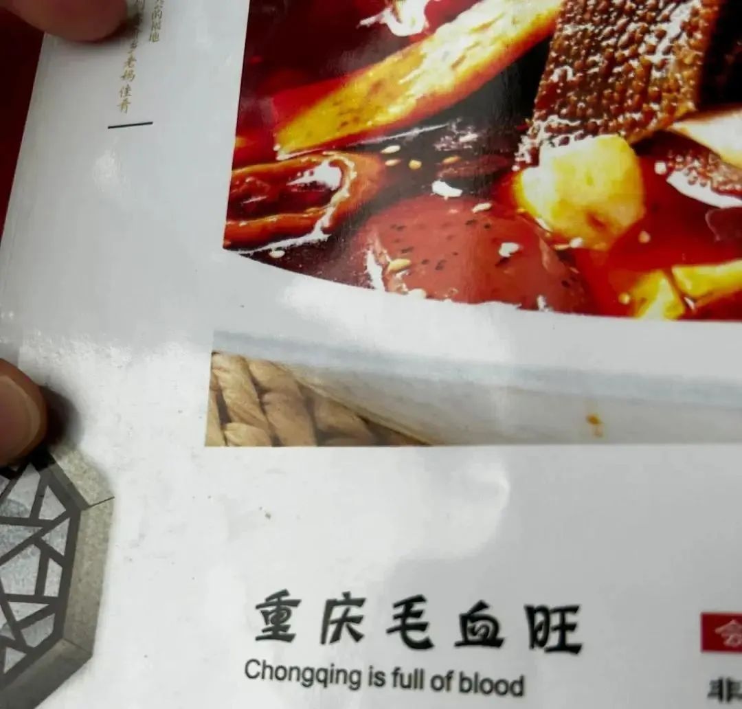 清华食堂菜单像论文？网友：大学食堂的创新点果然比论文里的还多