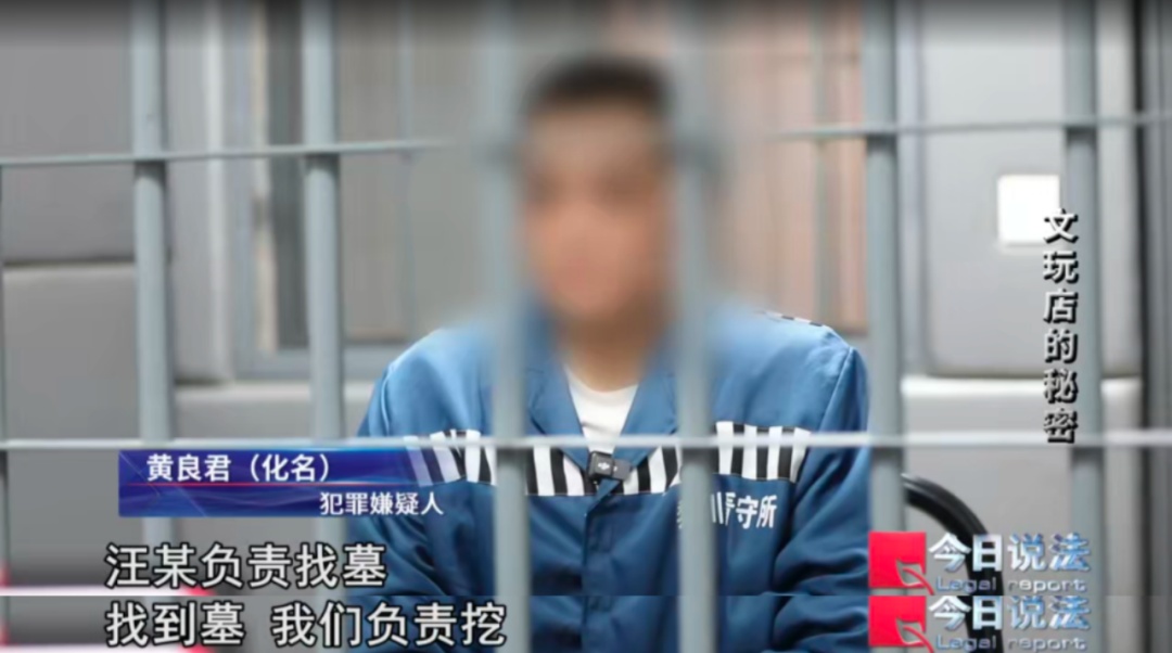 直播间3680元青花翼龙碗的背后,盗墓团伙深夜“上新”…… 直播间3680元青花翼龙碗的背后,盗墓团伙深夜“上新”……