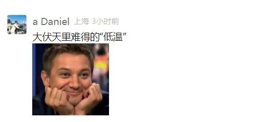 紧急提醒！上海本周末受新台风影响！接下来天气形势非常复杂