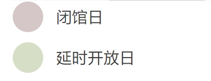 北京多家博物馆暑期错峰延时开放，快带孩子去打卡