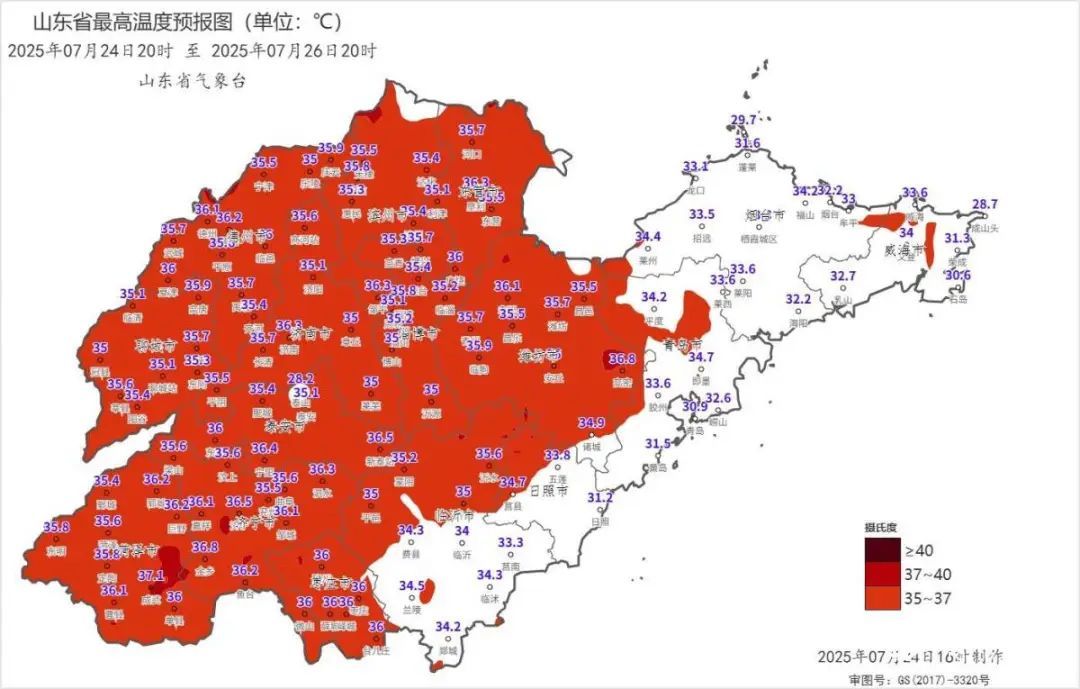 37℃+湿度80%，全是“桑拿天”！山东天气预报来了