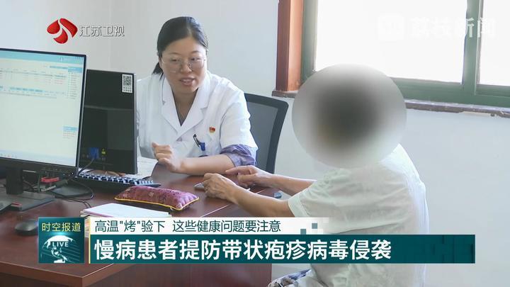 高温“烤”验下 这些健康问题要注意