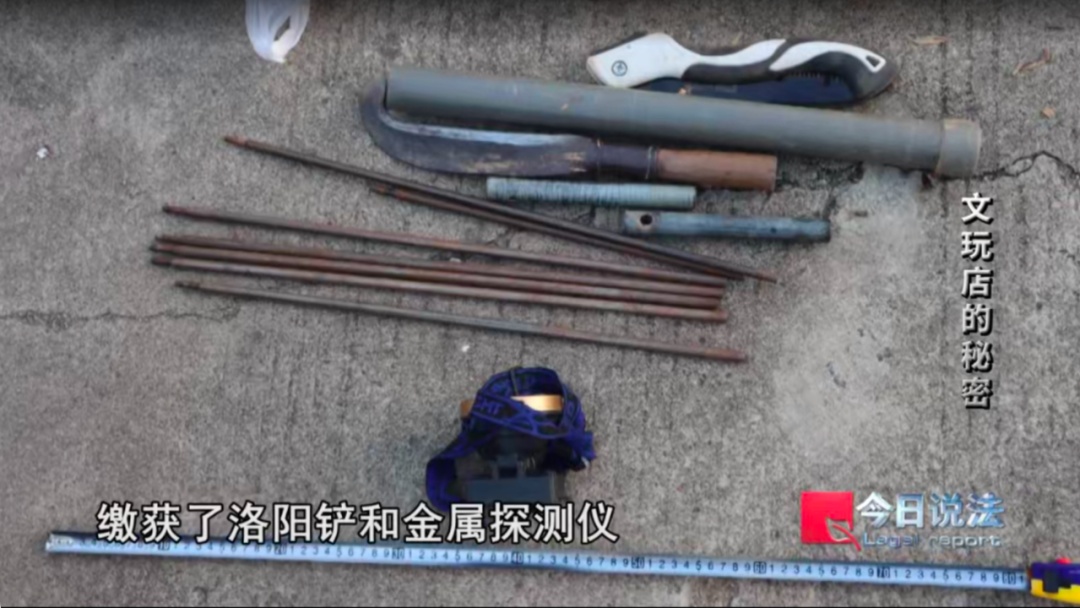 直播间3680元青花翼龙碗的背后,盗墓团伙深夜“上新”…… 直播间3680元青花翼龙碗的背后,盗墓团伙深夜“上新”……