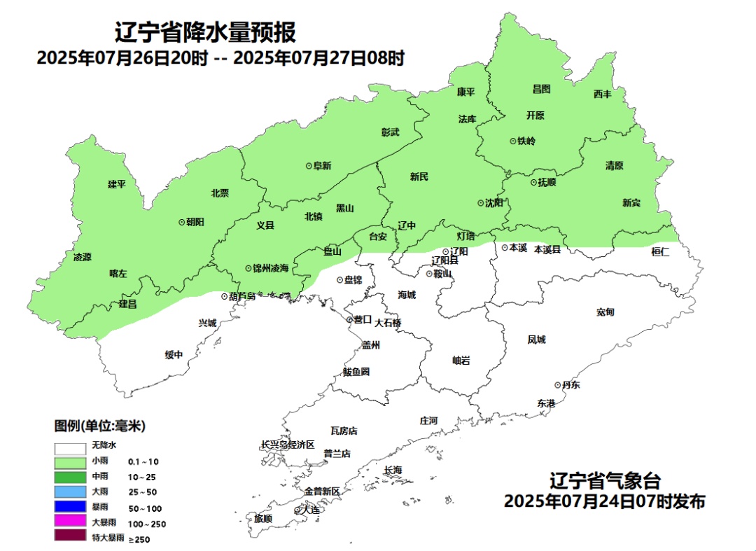 今天、明天和后天，辽宁这些地区降雨频刷“存在感”！