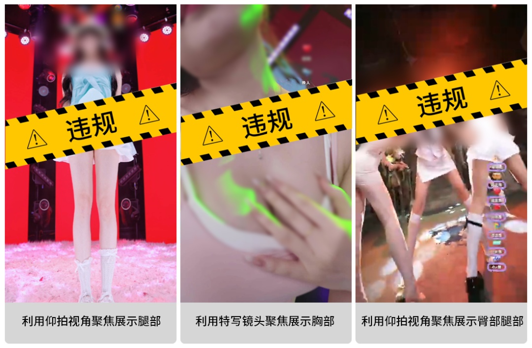 抽打臀部、刻意抬腿、泼水湿身、仰拍特写……微信出手了! 抽打臀部、刻意抬腿、泼水湿身、仰拍特写……微信出手了!