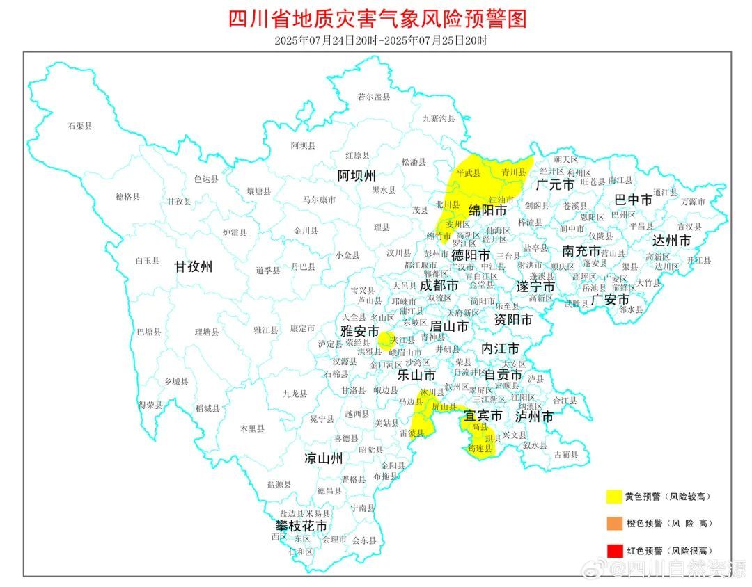 阵雨、雷雨、局地大到暴雨！四川未来三天开启 “雨雨雨” 模式→