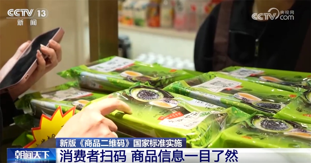 一批新的“指南”“标准”“指引”发布 涉及日常生活方方面面 一起了解→