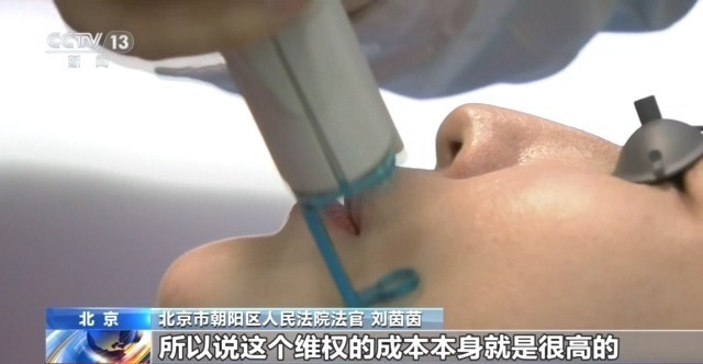 打美容针竟致十级伤残！在医生家中做医美 出了事谁负责？