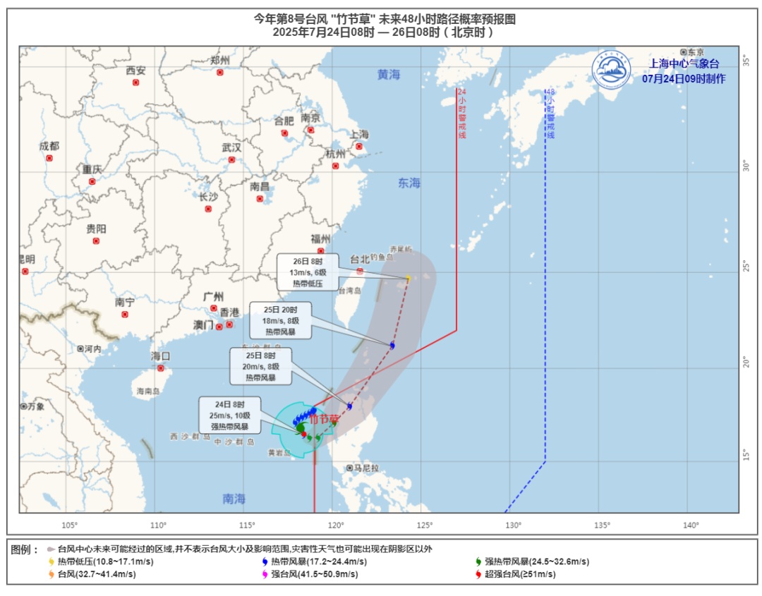台风外围影响，周末上海这些地方有大雨→